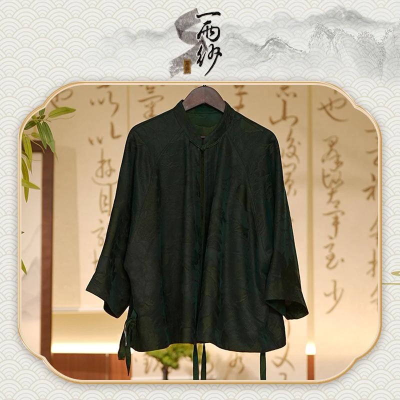 【孔雀牡丹皇】238588桑蚕丝重缎提花香云纱上衣外套新中式50