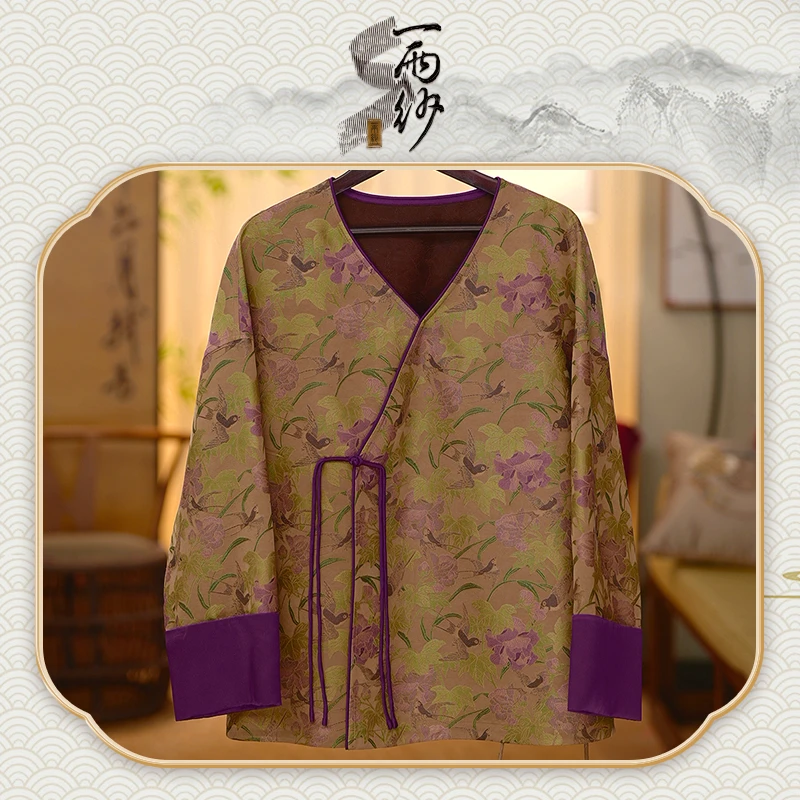 【万紫千禧】238249S-P78桑蚕丝宋锦香云纱上衣外套新中式50