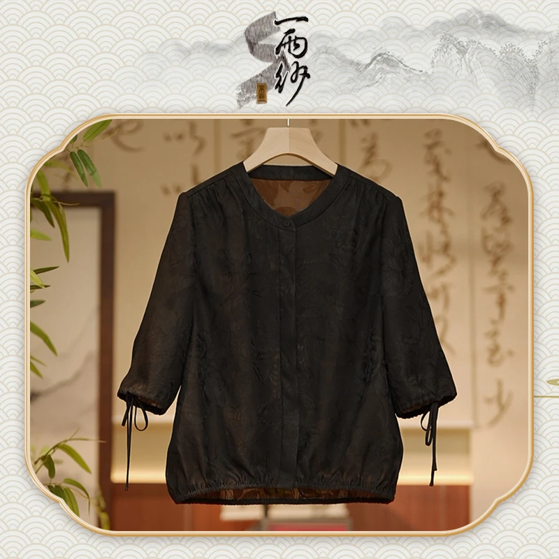 【小时代】239182桑蚕丝三经罗提花香云纱上衣内搭新中式45