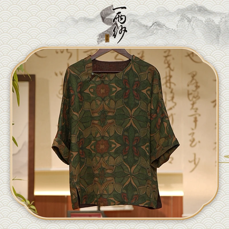 【万花筒】233220桑蚕丝香宝花罗香云纱上衣内搭新中式45