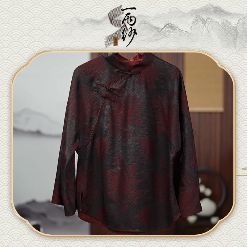 【红甜牡丹醉】238192桑蚕丝提花重缎皮子香云纱上衣内搭E50