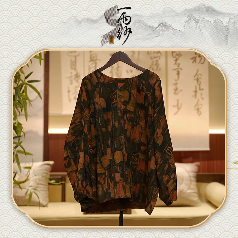 【彩花酒瓶】233375桑蚕丝冠乐绉香云纱上衣内搭新中式45