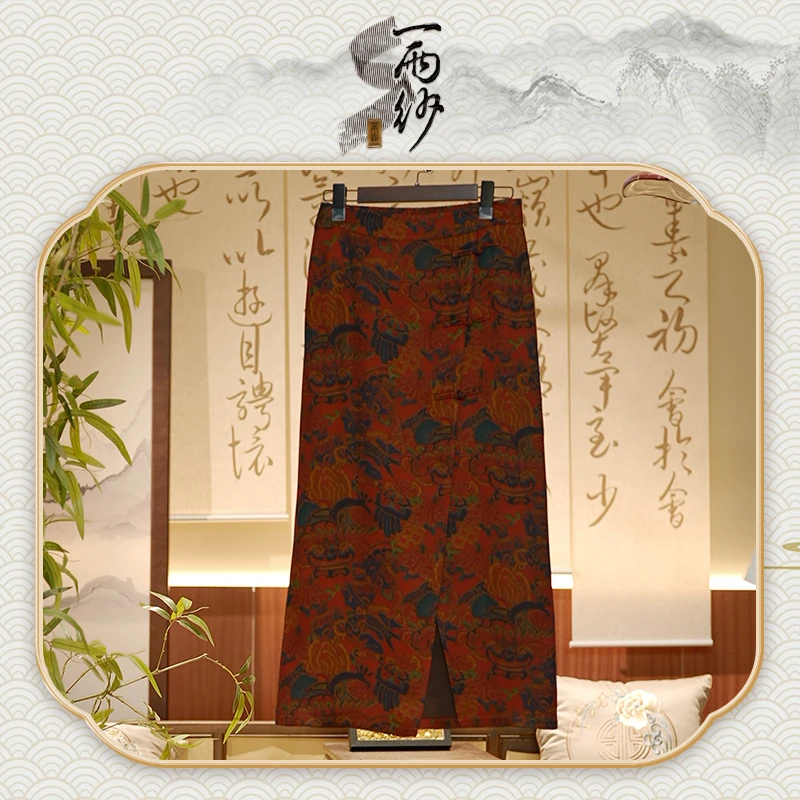 【丽颖同款●半裙】235648桑蚕丝重缎皮子香云纱裙子新中式50