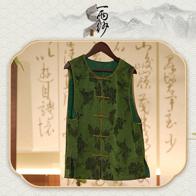 【玉蝶圆领马甲】238631桑蚕丝锦油绸香云纱上衣马甲外套新中式50