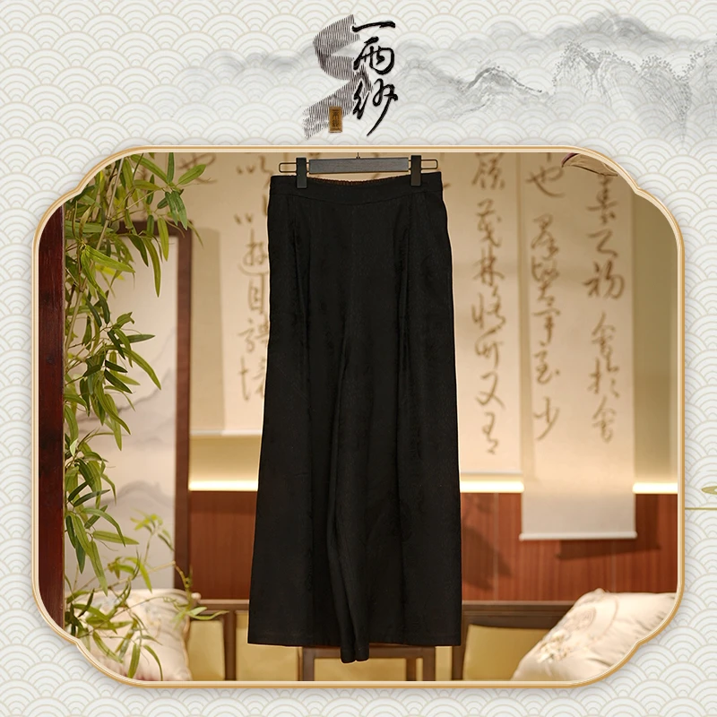 【平纹四经纱罗神裤】23012-B407桑蚕丝香云纱阔腿裤子新中式45