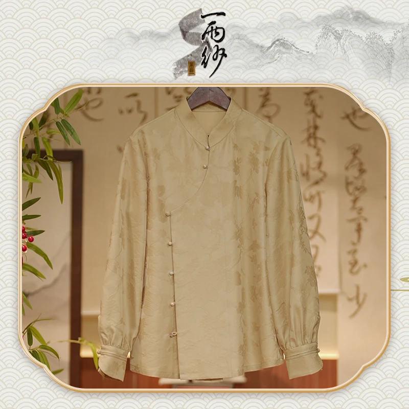 【清晨】235342丝毛桑蚕丝上衣内搭新中式50