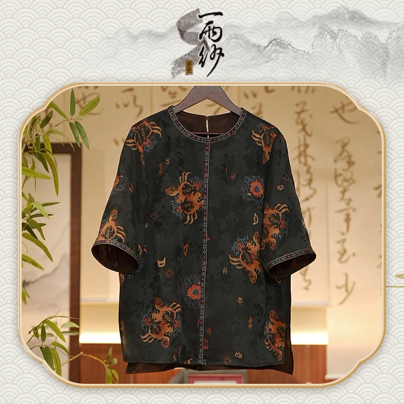 【金火双凤】233219桑蚕丝提花花罗香云纱上衣短袖内搭新中式45