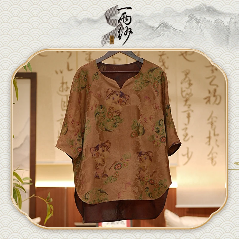 【快乐虎】233210桑蚕丝提花重缎香云纱上衣内搭新中式45