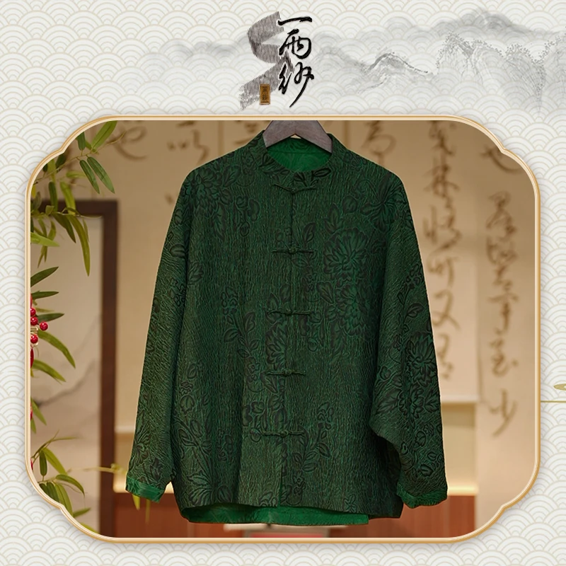 【青瑶】233100桑蚕丝冠乐绉香云纱上衣外套新国风双面穿55