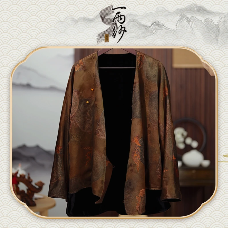【和氏璧】235205桑蚕丝皮子香云纱上衣真丝绒外套双面双穿50