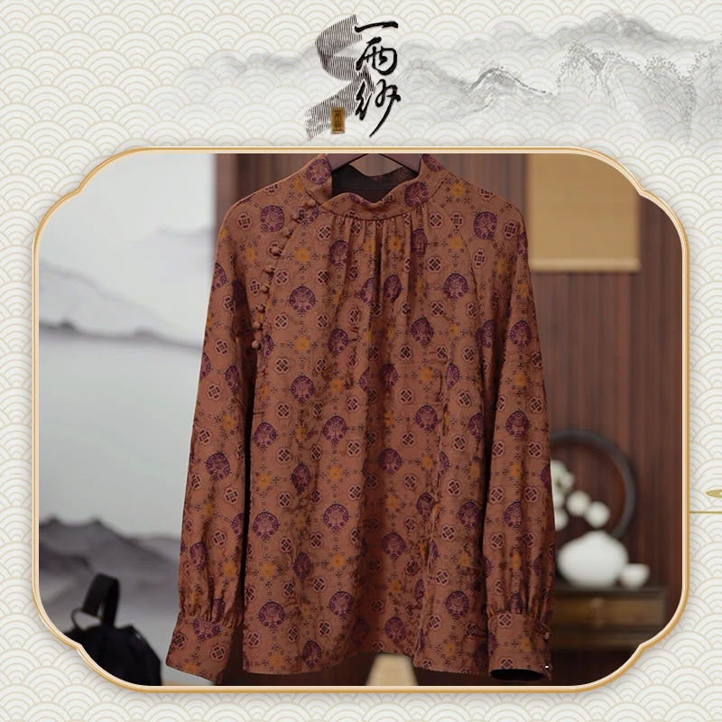 【花如意】237013桑蚕丝冠乐绉香云纱上衣内搭双面双穿E45