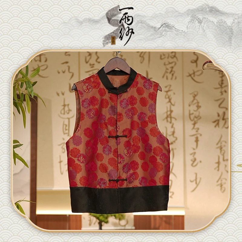 【鸿运梅兰竹菊】235216S-R93桑蚕丝宋锦双面异色罗上衣马甲外套45