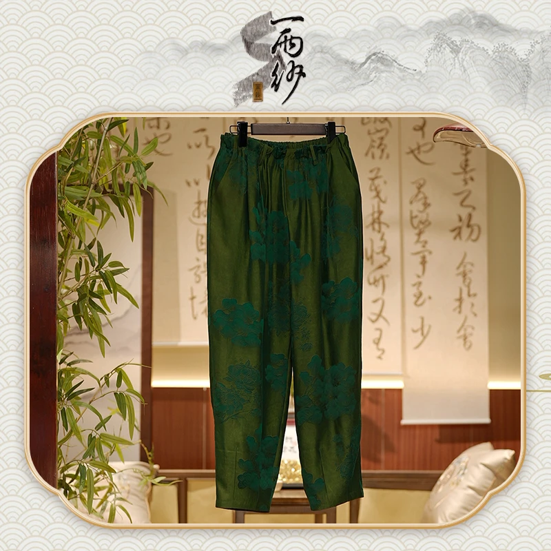 【翡翠灵芝●小脚裤】237099桑蚕丝提花重缎皮子香云纱裤子新中式50