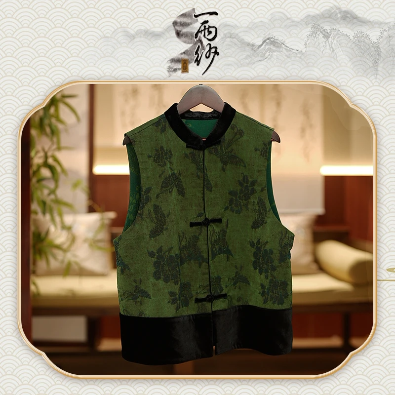 【玉蝶拼接马甲】235216S-GR112桑蚕丝锦油绸香云纱上衣外套中式70