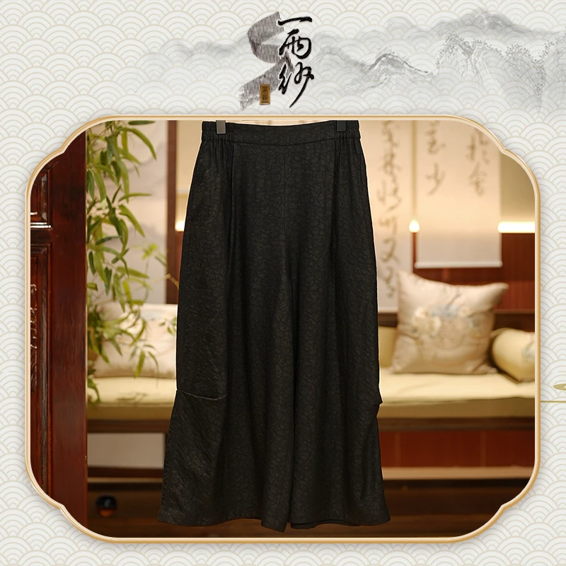 【绢龟雪地裤】238204K-B255桑蚕丝绢龟香云纱阔腿裤子新中式55