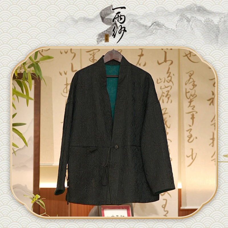 【蓝玫瑰●丝毛】237116桑蚕丝丝毛香云纱上衣外套新中式55