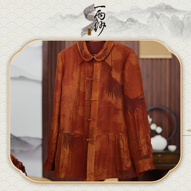 【高定衬衫】235199桑蚕丝冠乐绉红云纱上衣衬衫内搭F45