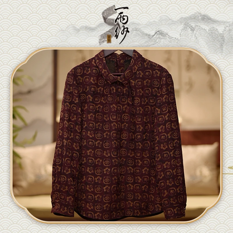 【梅花落】237023桑蚕丝冠乐绉香云纱内搭上衣E45