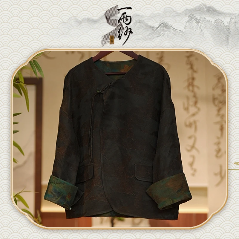 【水上云鹤】239119桑蚕丝丝麻提花香云纱上衣外套新中式50