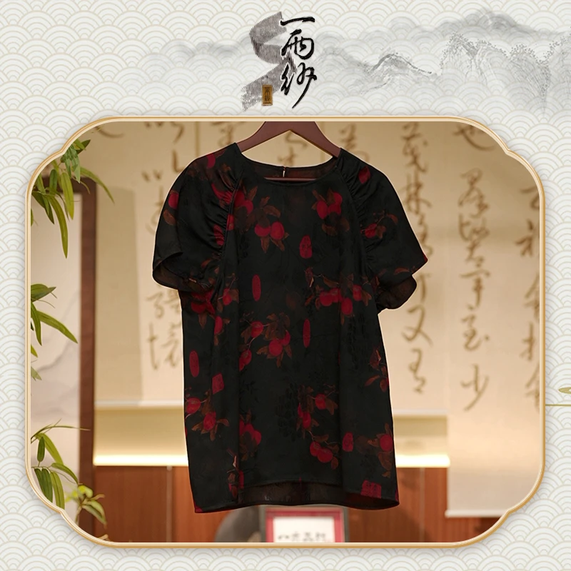 【红柿子●纱缎】235617桑蚕丝冠乐绉香云纱上衣内搭新中式50