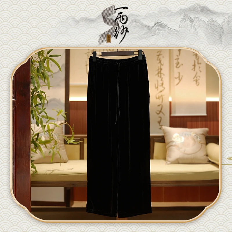【黑丝绒直筒裤】256033桑蚕丝坯布真丝绒阔腿裤子新中式47纬