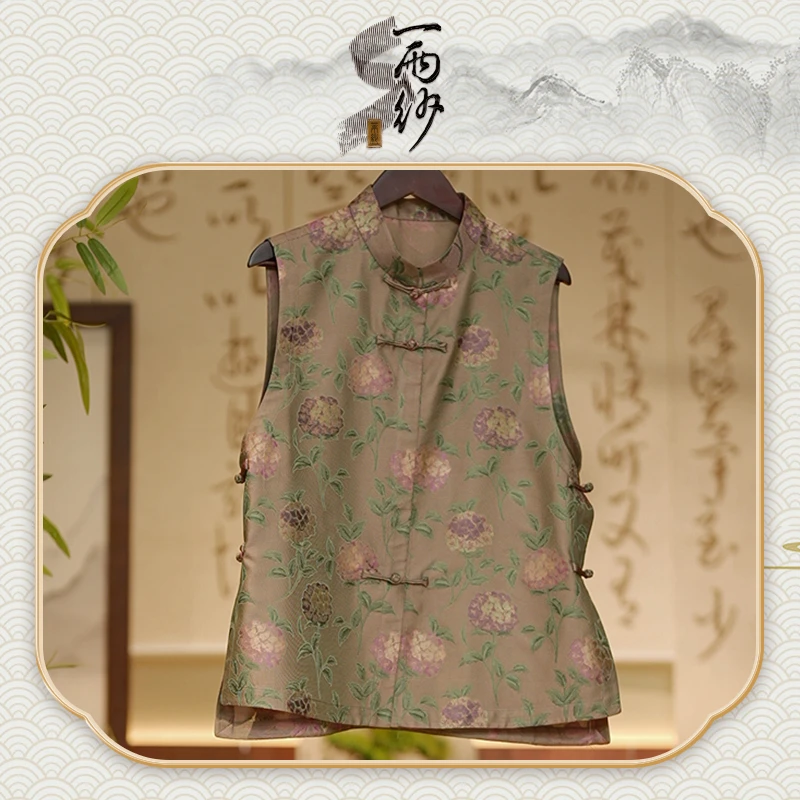 【宋锦双面异色罗绣球花】235146S-GR52桑蚕丝上衣马甲外套新中式45