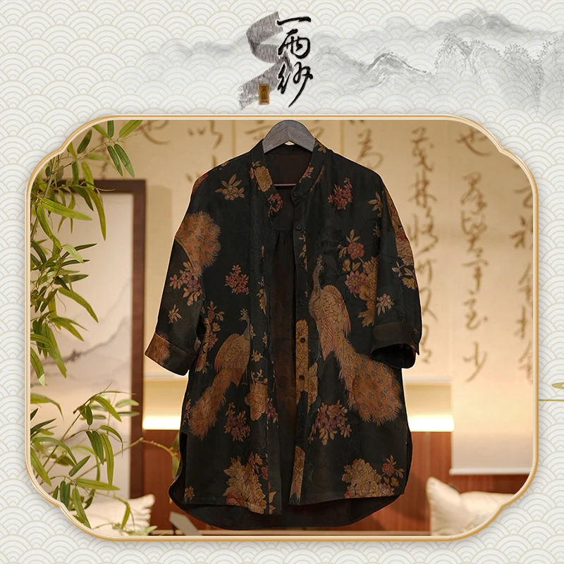 【孔雀羽凤】235483桑蚕丝提花重缎皮子香云纱上衣内搭新中式50