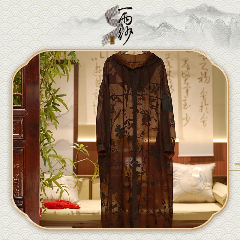 【6A剪花连帽太阳衫】238567桑蚕丝剪花香云纱风衣外套新中式20