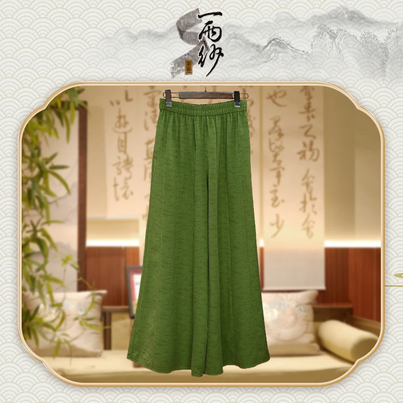 【芭蕉裤】239496桑蚕丝冠乐绉香云纱阔腿裤子新中式45