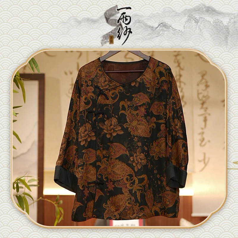 【腰果•媚娘】238451桑蚕丝冠乐绉香云纱上衣外套新中式45