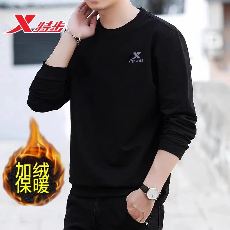 特步冬季加绒保暖卫衣男加厚新款内搭长袖男套头衫宽松大码上衣男