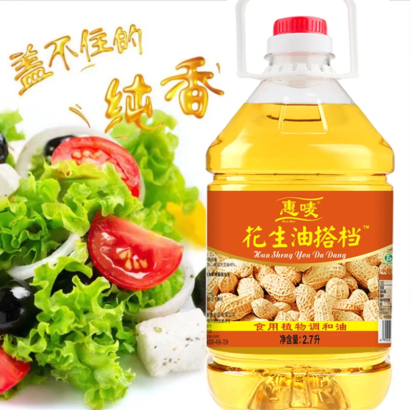 【日期新鲜】纯香花生调和油一级食用油花生油压榨植物油2.7L