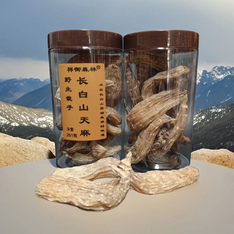 长白山林下野生栽子天麻 无硫磺足干萌生北天麻 （默认代打粉）特产