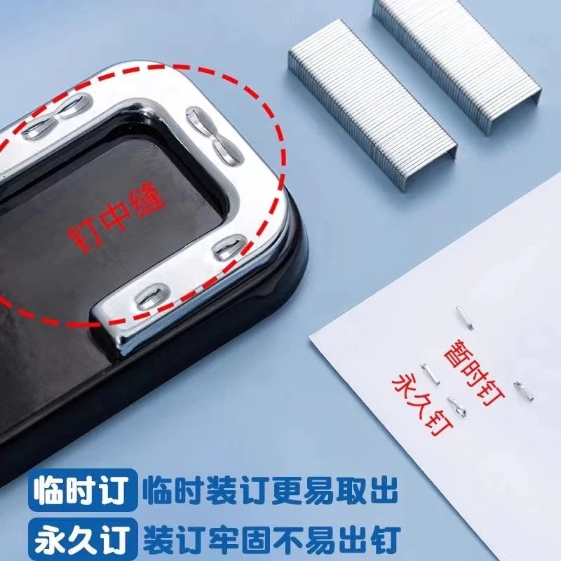 ABS916H1  旋转订书机
