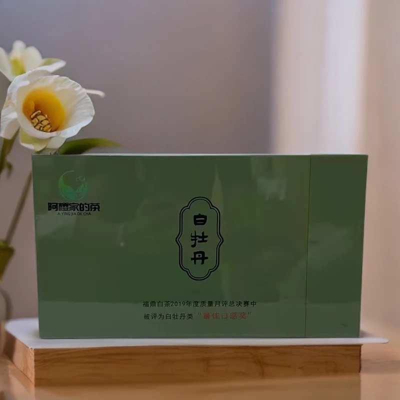 【三届 茶王金奖得主.监制】2019年白牡丹类 “口感奖”福鼎白茶礼盒
