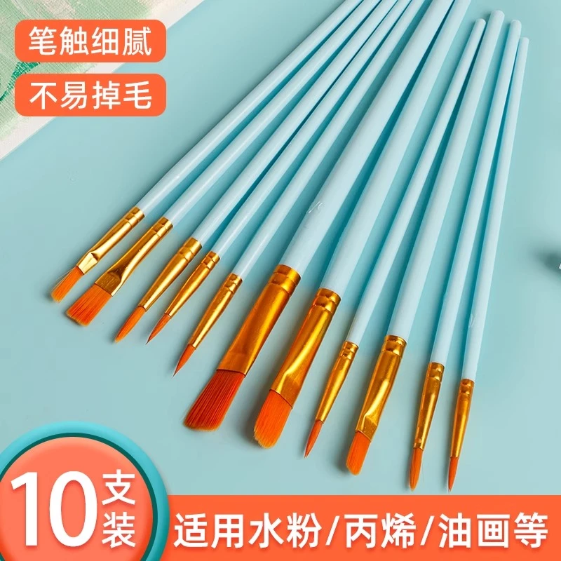 10支装尼龙画笔套装水粉水彩画笔尼龙毛笔绘画丙烯颜料油画笔全套