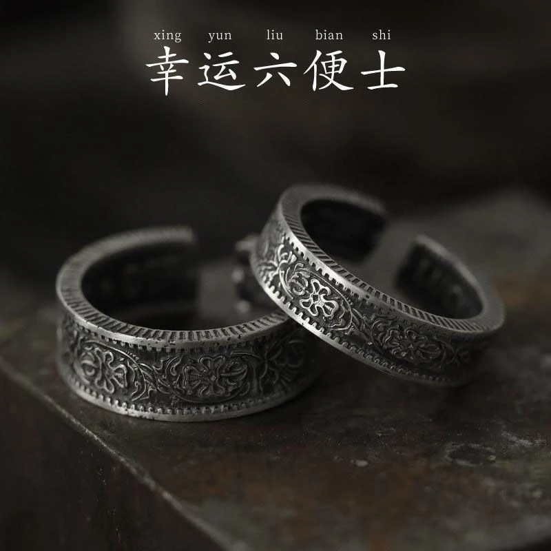 足银戒指 【六便士】纯银情侣对戒复古做旧高级感潮男女款活口戒指