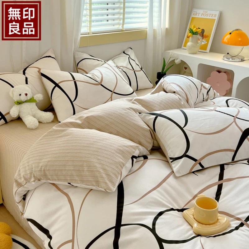 無印良品田园风印花纯色全棉被套单件纯棉被子罩学生宿舍床上用品