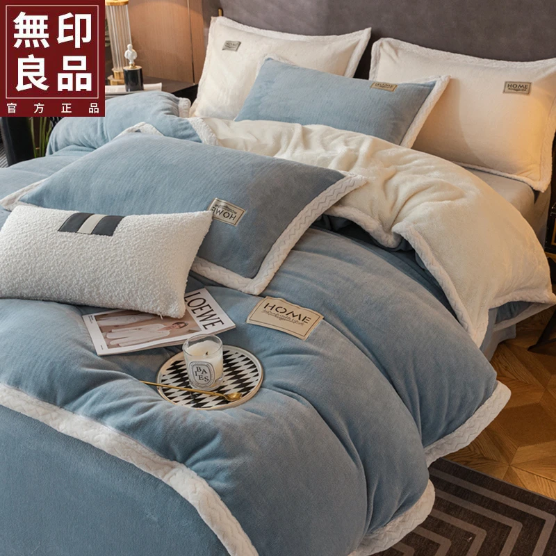 無印良品牛奶绒四件套2023新款冬季加厚床上被套法莱绒床单珊瑚绒