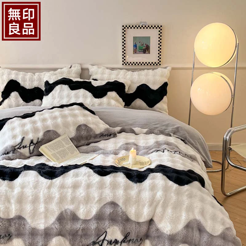 無印良品高端泡芙绒四件套保暖牛奶绒被套床单学生宿舍三件套冬季
