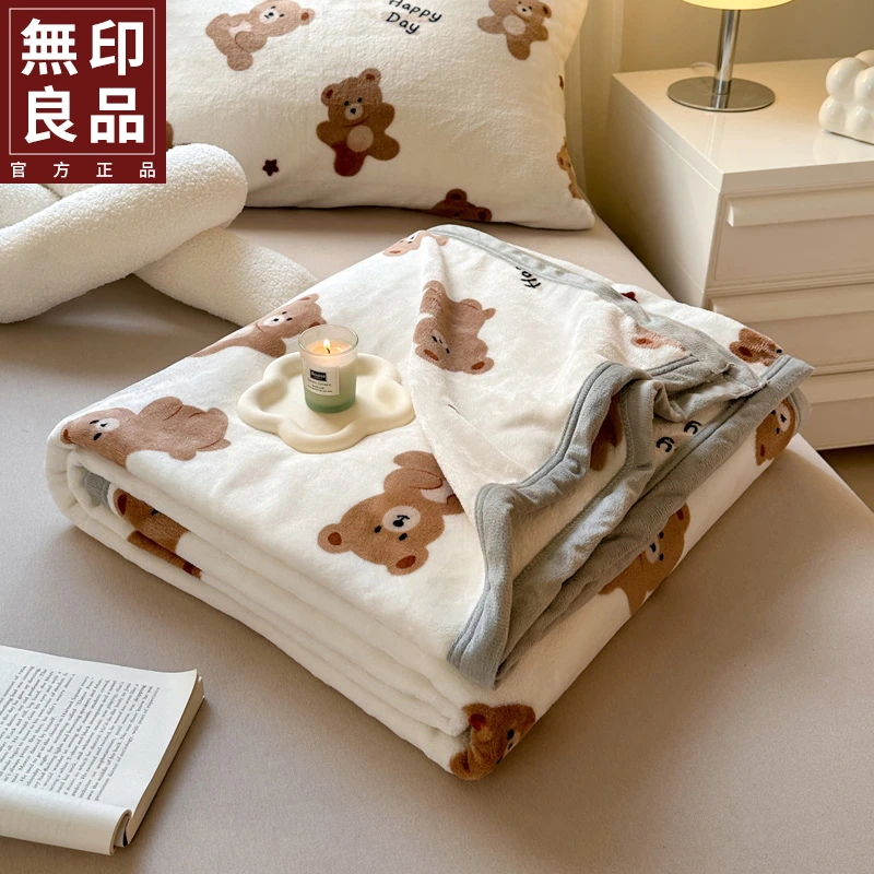 無印良品新款牛奶绒毛毯学生宿舍单人双层办公室沙发午睡毯四季款