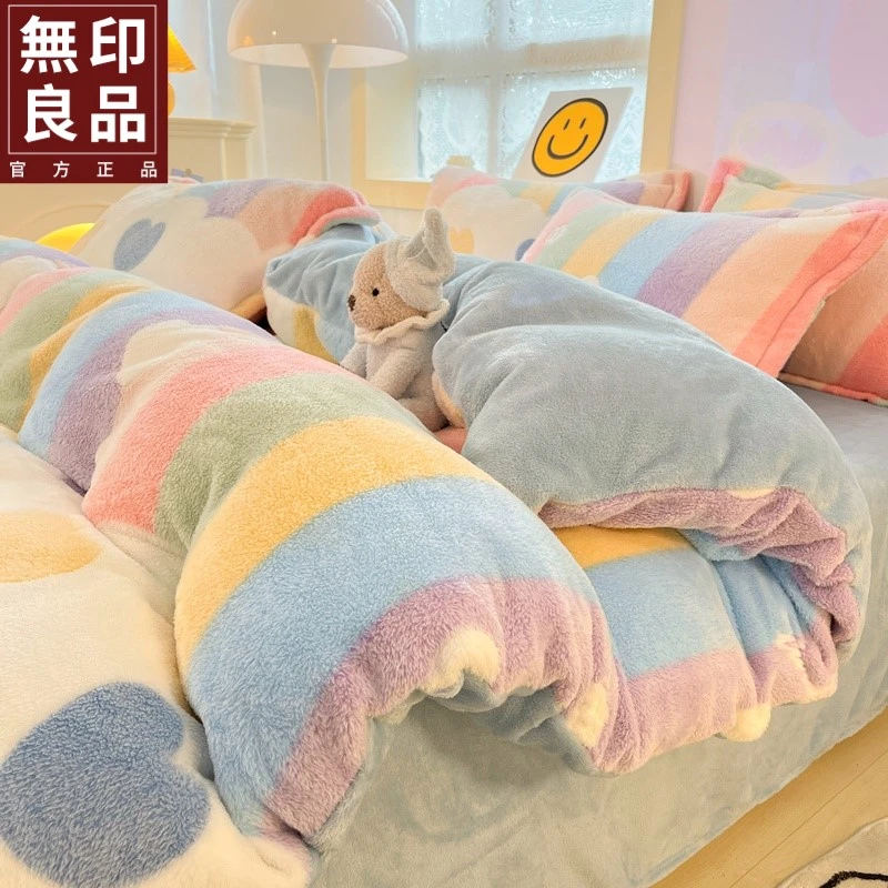 無印良品牛奶绒四件套冬季保暖加厚法兰珊瑚绒家用床上用品双面绒