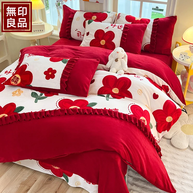 無印良品加厚牛奶绒四件套冬季珊瑚法兰绒被套床单学生宿舍三件套