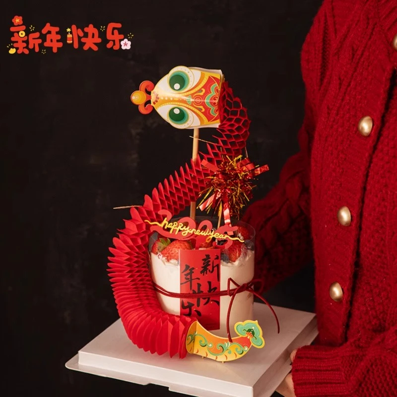 2025网红新年蛋糕装饰插件蛇年拉花翻翻纸蛇春节跨年中式国风摆件
