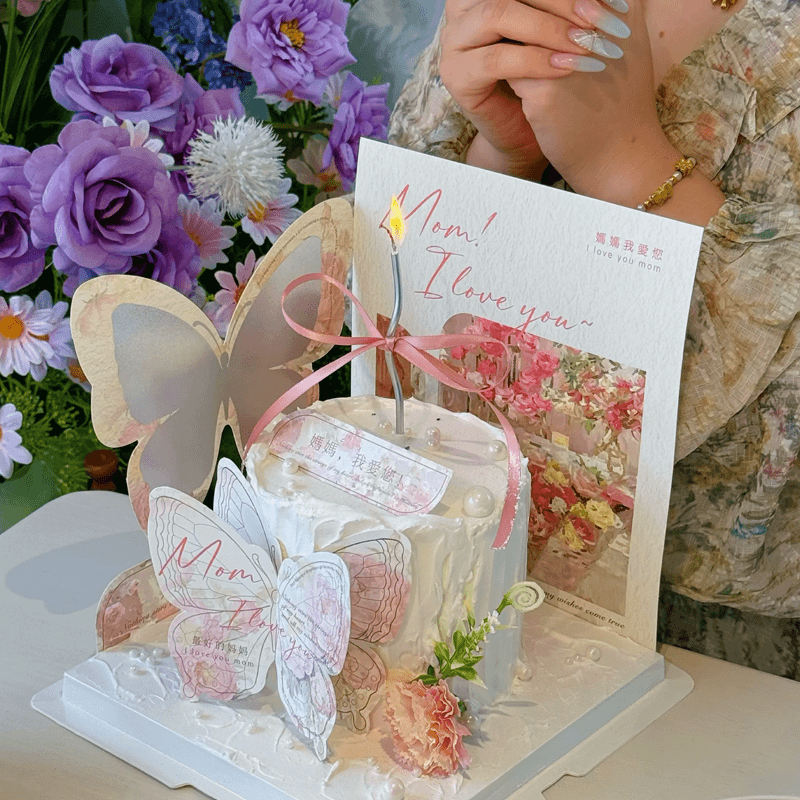 抱抱酱同款母亲节512蝴蝶花园蛋糕背景板套装烘焙妈妈我爱你装饰