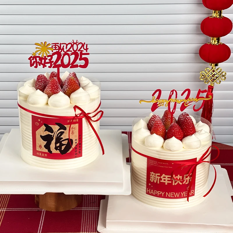 新年春节蛋糕装饰再见2024你好2025亚克力插牌元旦跨年派对插件