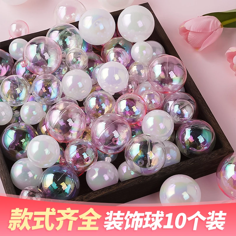 网红幻彩炫彩泡泡七彩透明球圣诞球生日蛋糕派对甜品台装饰摆件