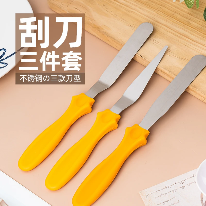 烘焙工具刮平刀组不锈钢奶油蛋糕抹平刀抹刀刮平刀3件吻刀套装