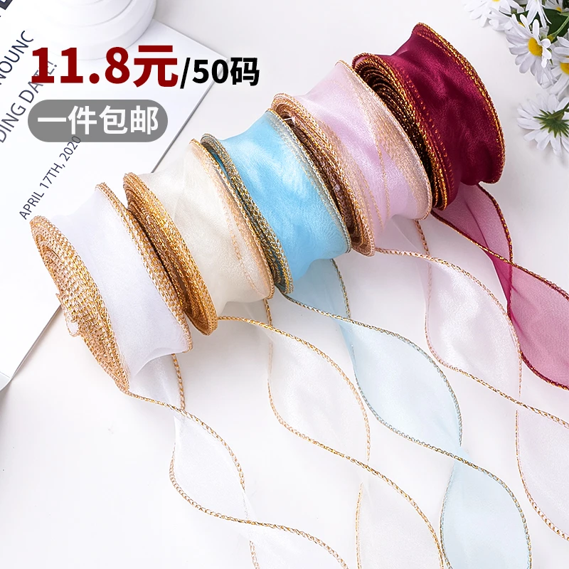 鱼尾纱丝带蛋糕装饰鲜花纱带彩带波浪拷边雪纺花束diy蛋糕盒包装