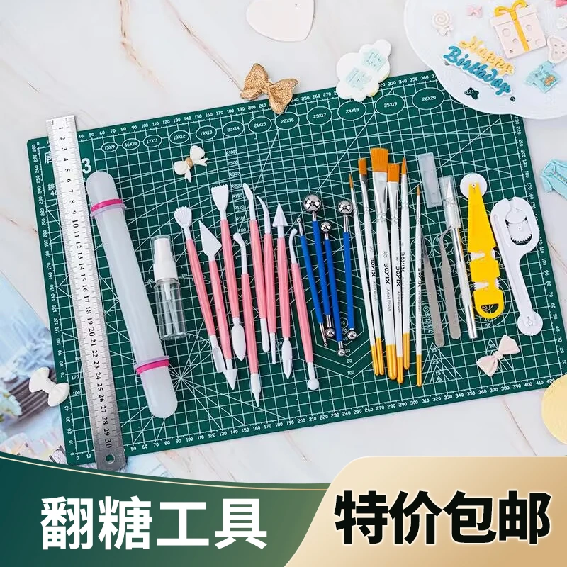 翻糖基础工具合集塑料翻糖模具雕刻板擀面杖滚轮刀手工商用家用